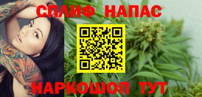 соль курить ск Волгодонск