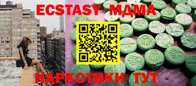 MDMA Premium VHQ Волжский
