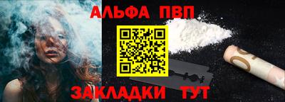 соль курить ск Волгодонск