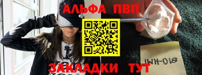 каннабис Волжск