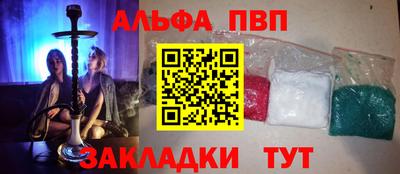 соль курить ск Волгодонск