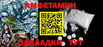 соль курить ск Волгодонск
