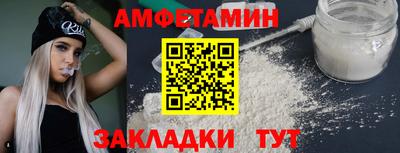 MDMA Premium VHQ Волжский