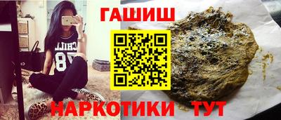 каннабис Волжск