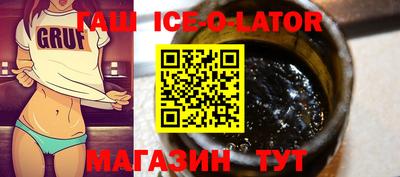 соль курить ск Волгодонск