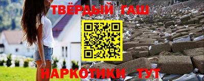 соль курить ск Волгодонск