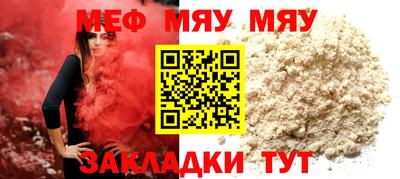 каннабис Волжск