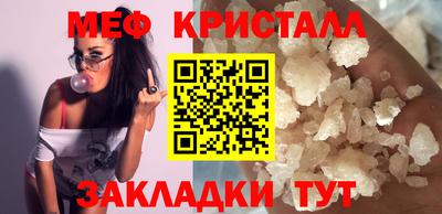 каннабис Волжск
