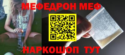 соль курить ск Волгодонск