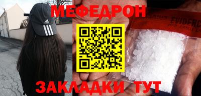 соль курить ск Волгодонск