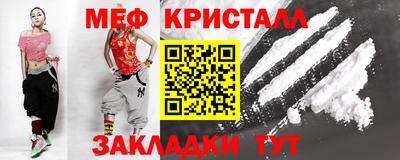 соль курить ск Волгодонск