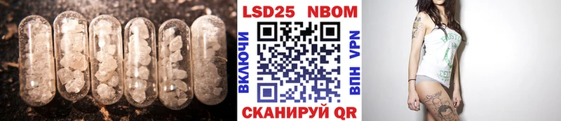 цена   Псков  ЛСД экстази кислота 
