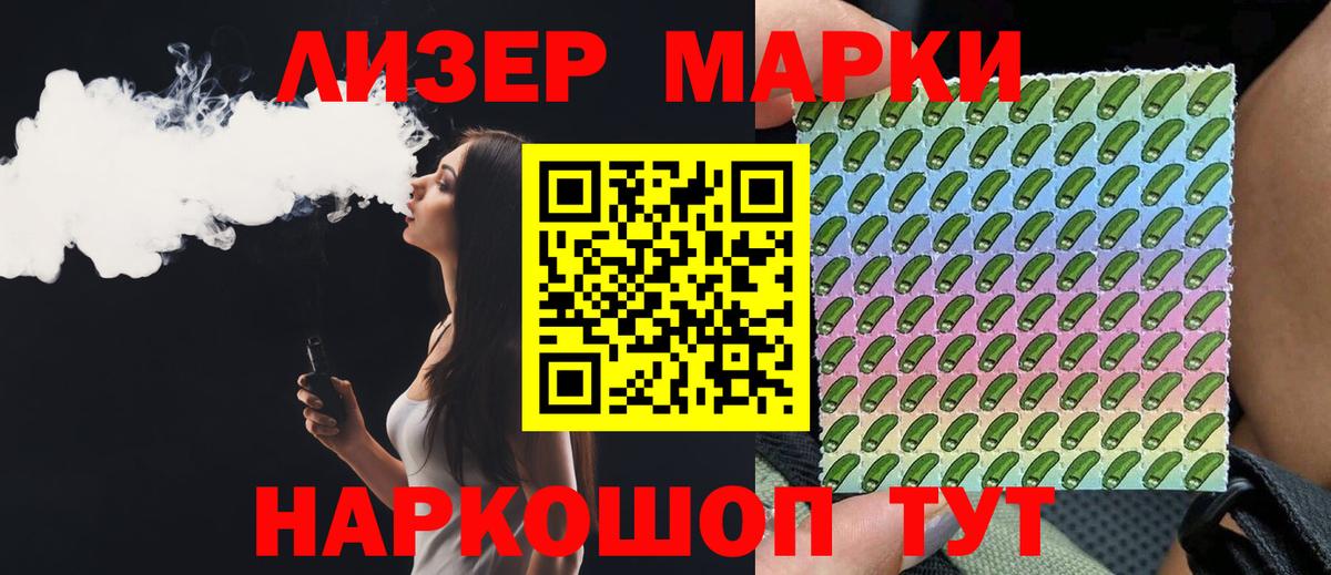 LSD-25 экстази ecstasy  Лсд 25 экстази ecstasy  Псков  Вход с VPN 