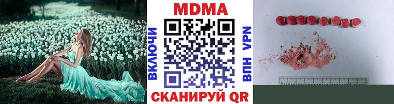 закладка  Псков  МДМА crystal 