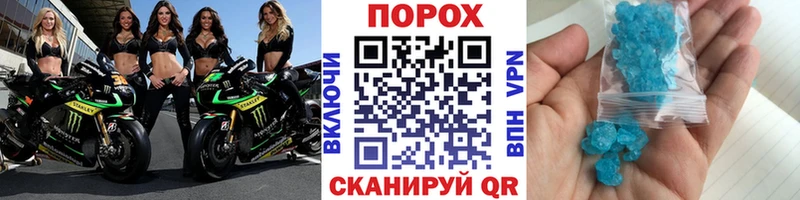 Метамфетамин кристалл  Псков 