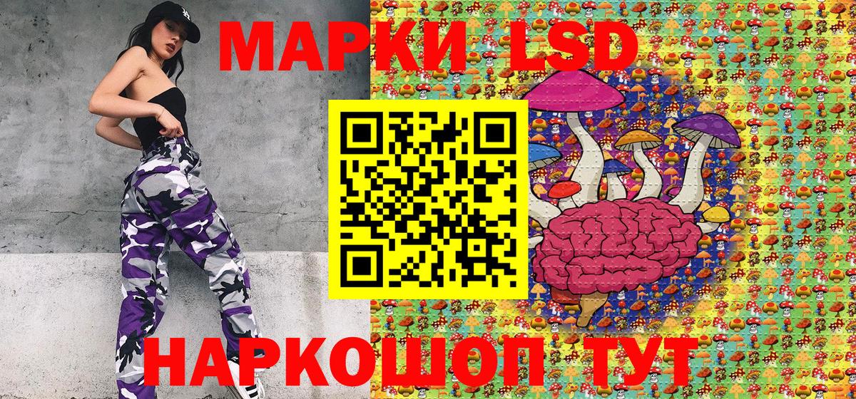 Наркотические марки  Вход с VPN  Псков  купить наркотики цена  Марки N-bome 1,8мг 