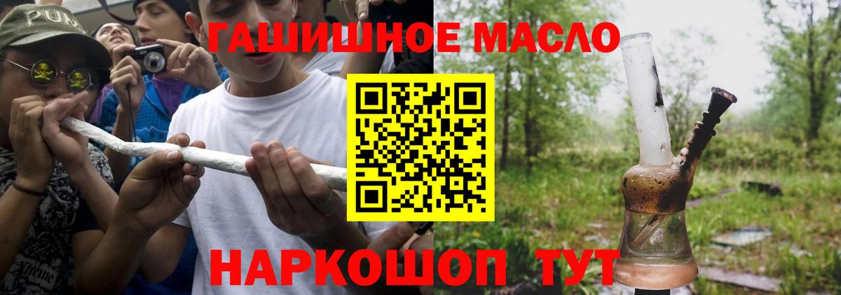 Дистиллят ТГК концентрат Псков