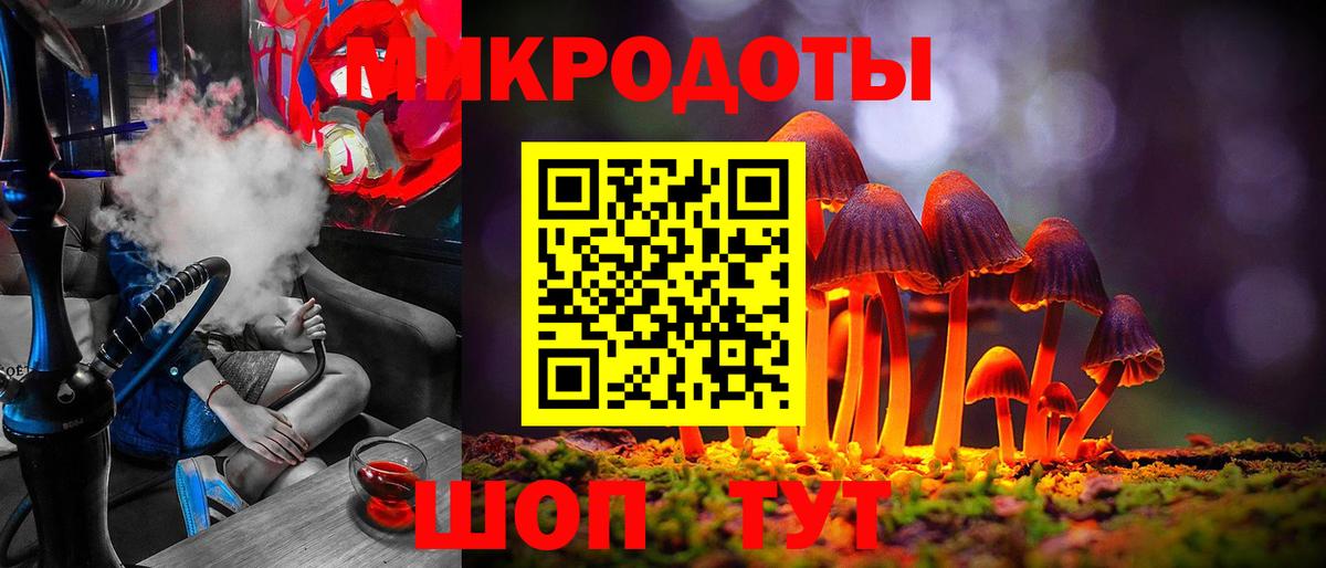 Псков  Псилоцибиновые грибы мицелий  Вход с VPN  Галлюциногенные грибы Cubensis 