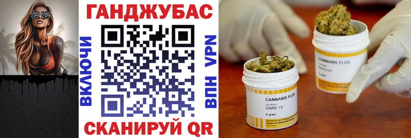 закладки  Псков  Бошки Шишки Amnesia 
