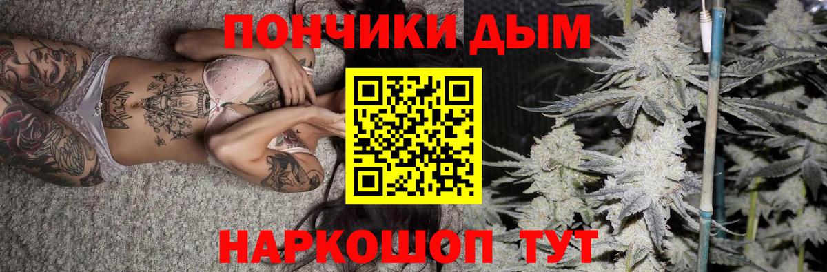 Марихуана марихуана Псков